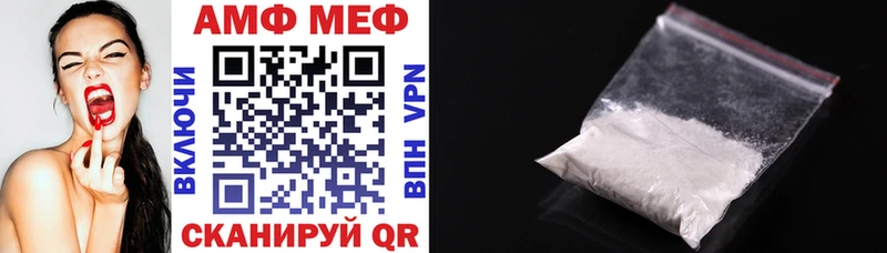 Амфетамин 97%  Сорочинск 