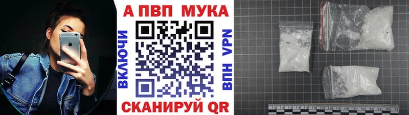 Alpha PVP кристаллы  Сорочинск 