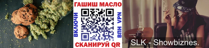Canna-Cookies конопля Сорочинск