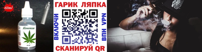 Еда ТГК конопля  Сорочинск 