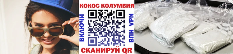 Кокаин 99%  где купить наркоту  МЕГА ТОР  Сорочинск 