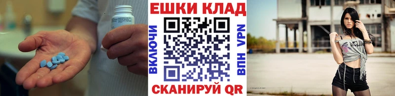 мега tor  Сорочинск  ЭКСТАЗИ 250 мг 