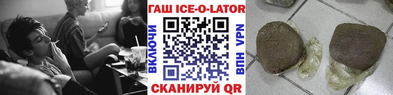 даркнет сайт  Сорочинск  ГАШИШ хэш 