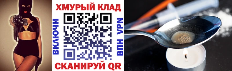 ГЕРОИН Афган Сорочинск