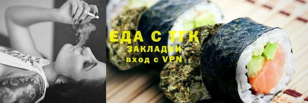 ALPHA-PVP Аркадак