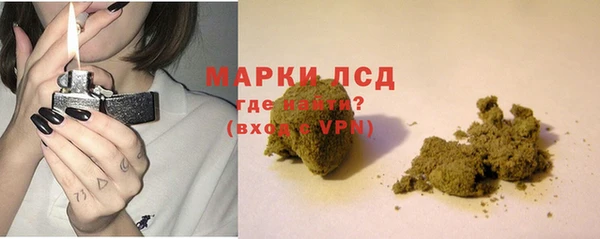 метадон Армянск