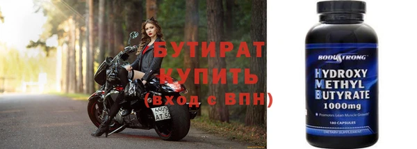 метадон Армянск