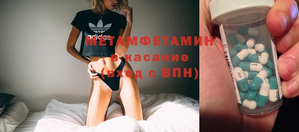 метадон Армянск