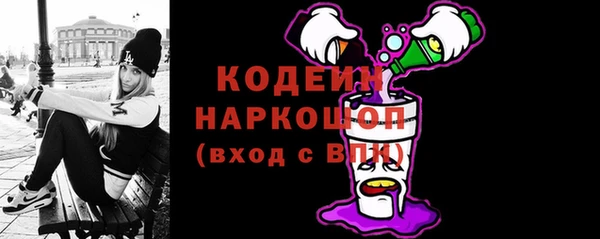 метадон Армянск