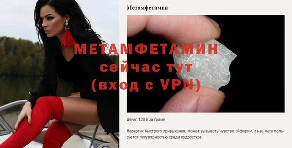 меф Вязьма