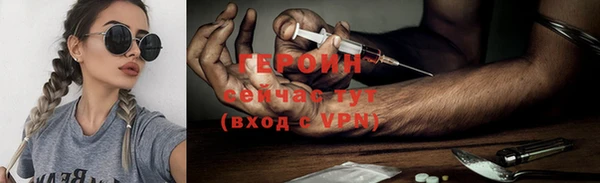 ALPHA-PVP Аркадак