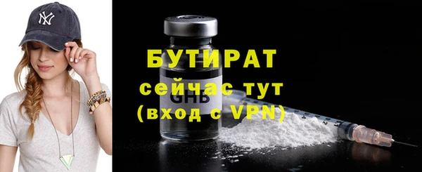 метадон Армянск