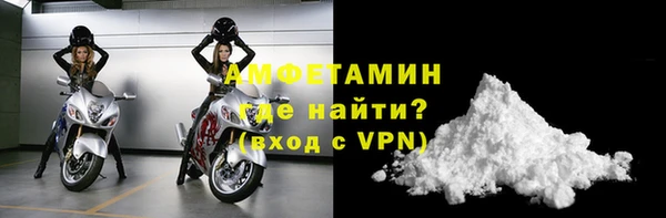 ALPHA-PVP Аркадак