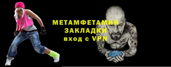 метадон Армянск