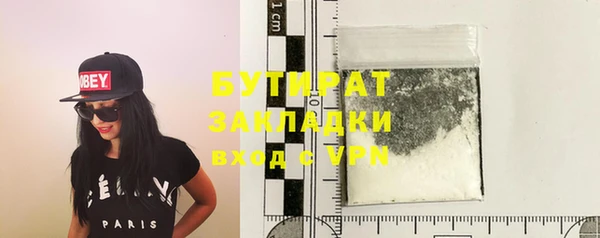 метадон Армянск