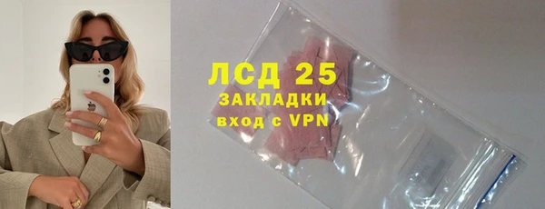 ALPHA-PVP Аркадак