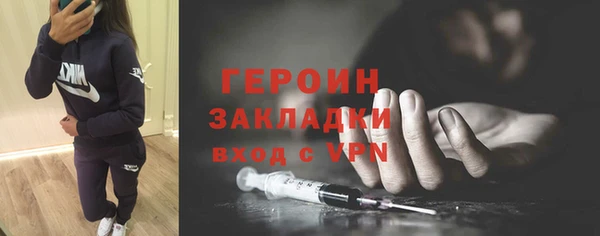 ALPHA-PVP Аркадак