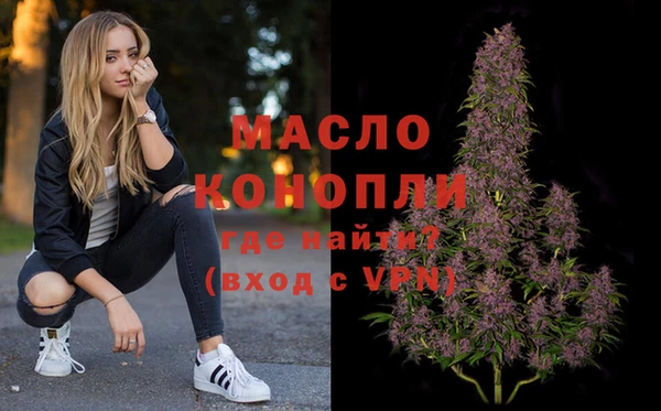 метадон Армянск
