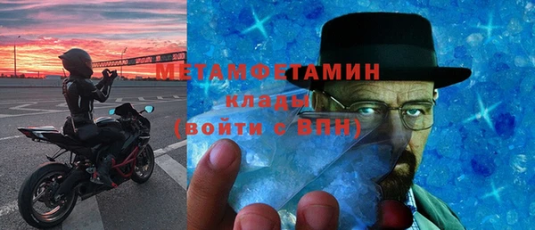 метадон Армянск