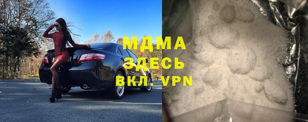 метадон Армянск