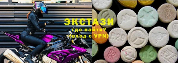 mdma Арсеньев
