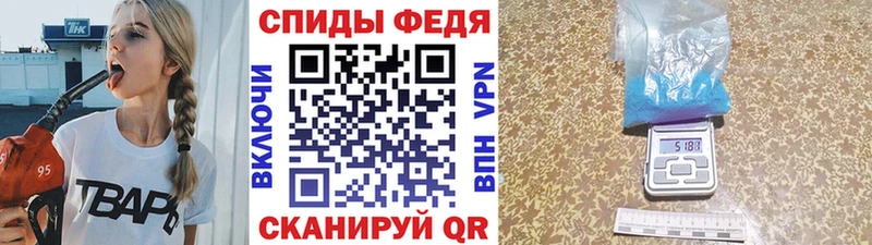Метамфетамин мет  где купить наркоту  Сорочинск 