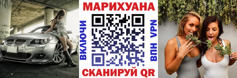 купить наркоту  Сорочинск  Шишки марихуана THC 21% 